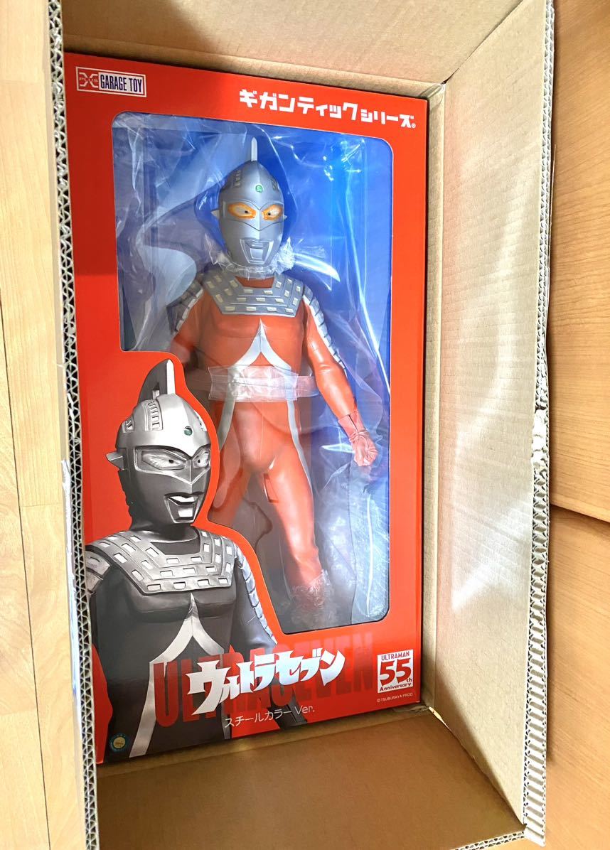 ギガンティックシリーズ ウルトラセブン エクスプラス 発光 スチール