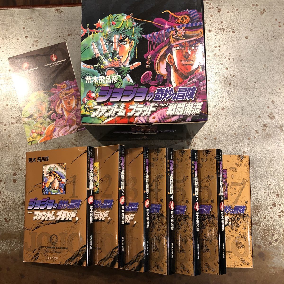 ジョジョの奇妙な冒険 ファントムブラッド 戦闘潮流 初回生産限定盤 