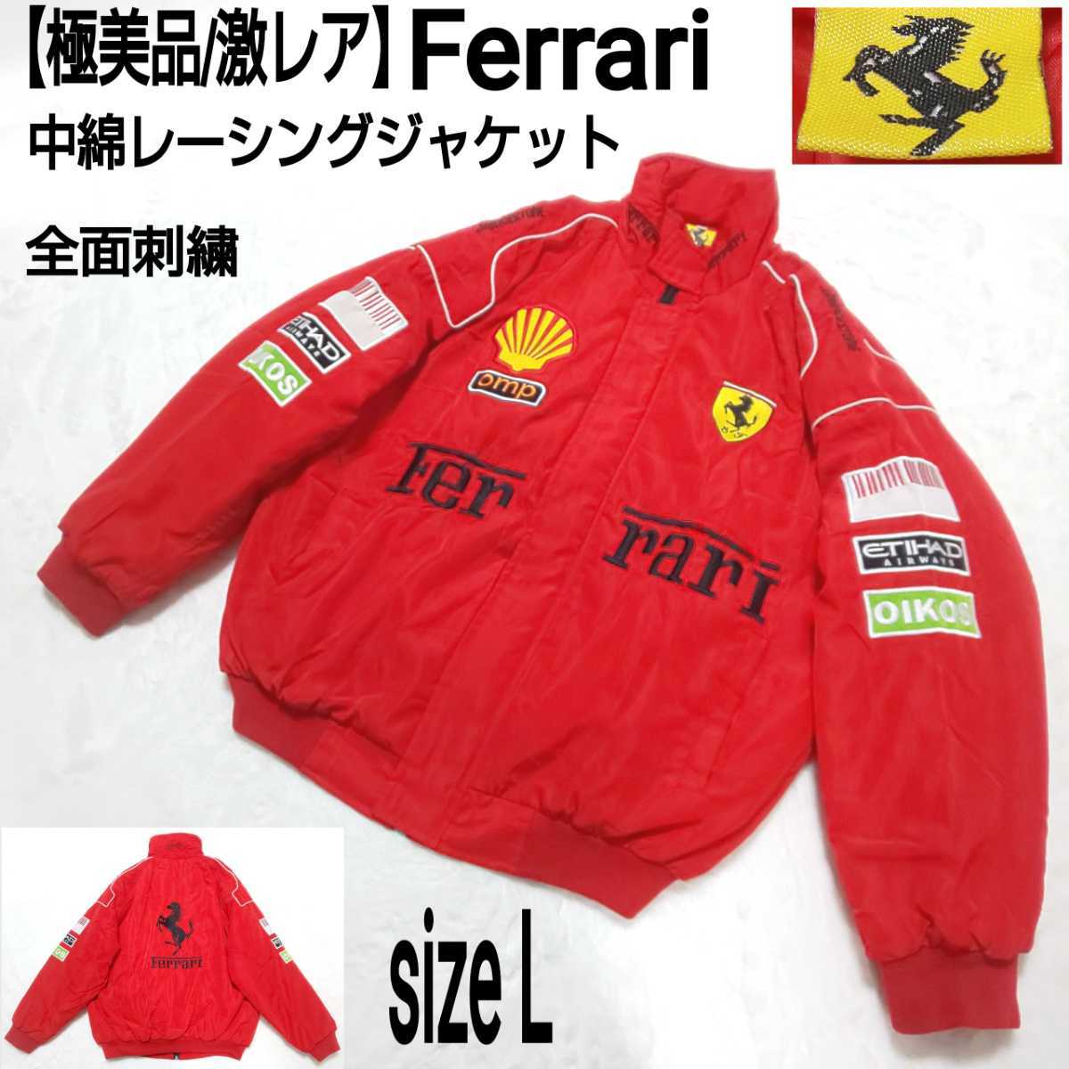 【極美品/激レア】Ferrari BRIDGESTONE Shell フェラーリ シェル レーシングジャケット フライトジャケット 中綿ジャケット 刺繍パッチロゴ