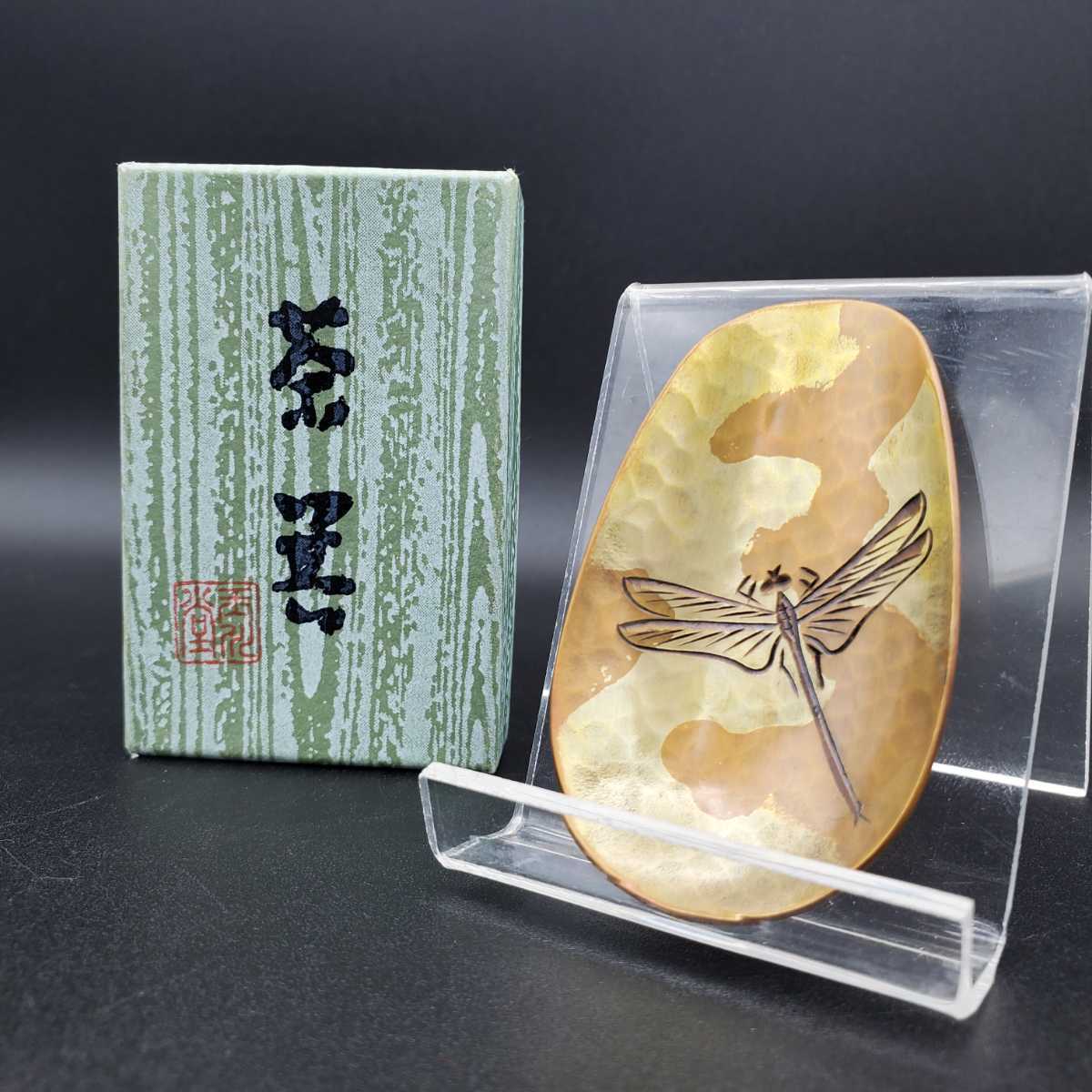 無形文化財 鎚起銅器「玉川堂」- GYOKUSENDO 茶器 茶さじ 玉川堂 茶葉 