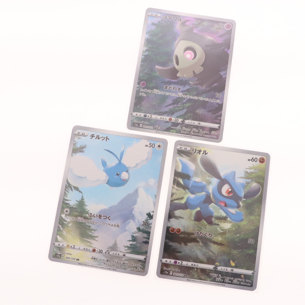 □ ポケモンカード ピカチュウ ポチエナ ビッパ メリープ パラス