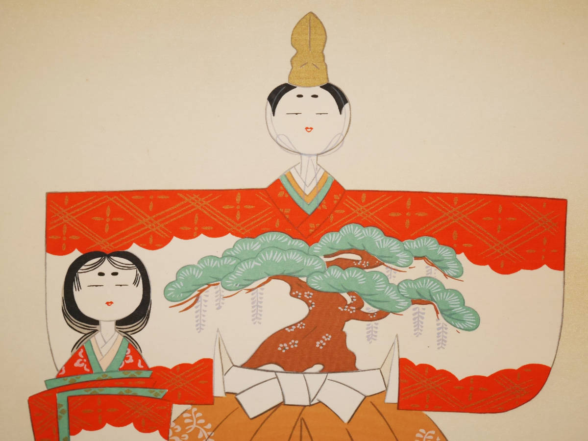 良品☆【立雛 おひな様】美術年鑑掲載 松井玲二 真作○絹本肉筆・共箱