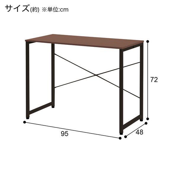 ニトリ デスク ザッキー 95 ダークブラウン 【公式通販】