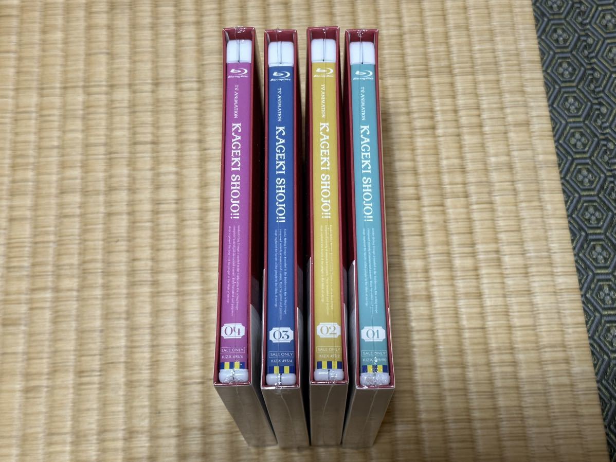 新品未開封　かげきしょうじょ!! Blu-ray 全4巻 斉木久美子 ブルーレイ_2