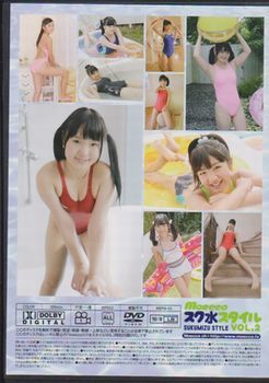□【moecco モエッコ スク水スタイル vol.2☆付録DVD】◇朝日奈美海 