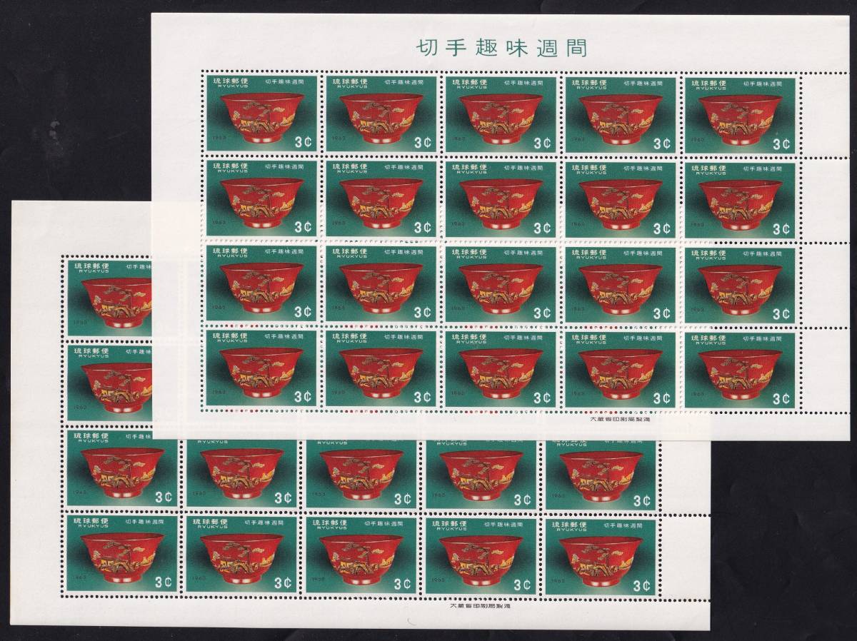 川瀬満之 共箱 共布 青磁 茶碗 蝶唐草文 茶道具 - メルカリ 略歴付