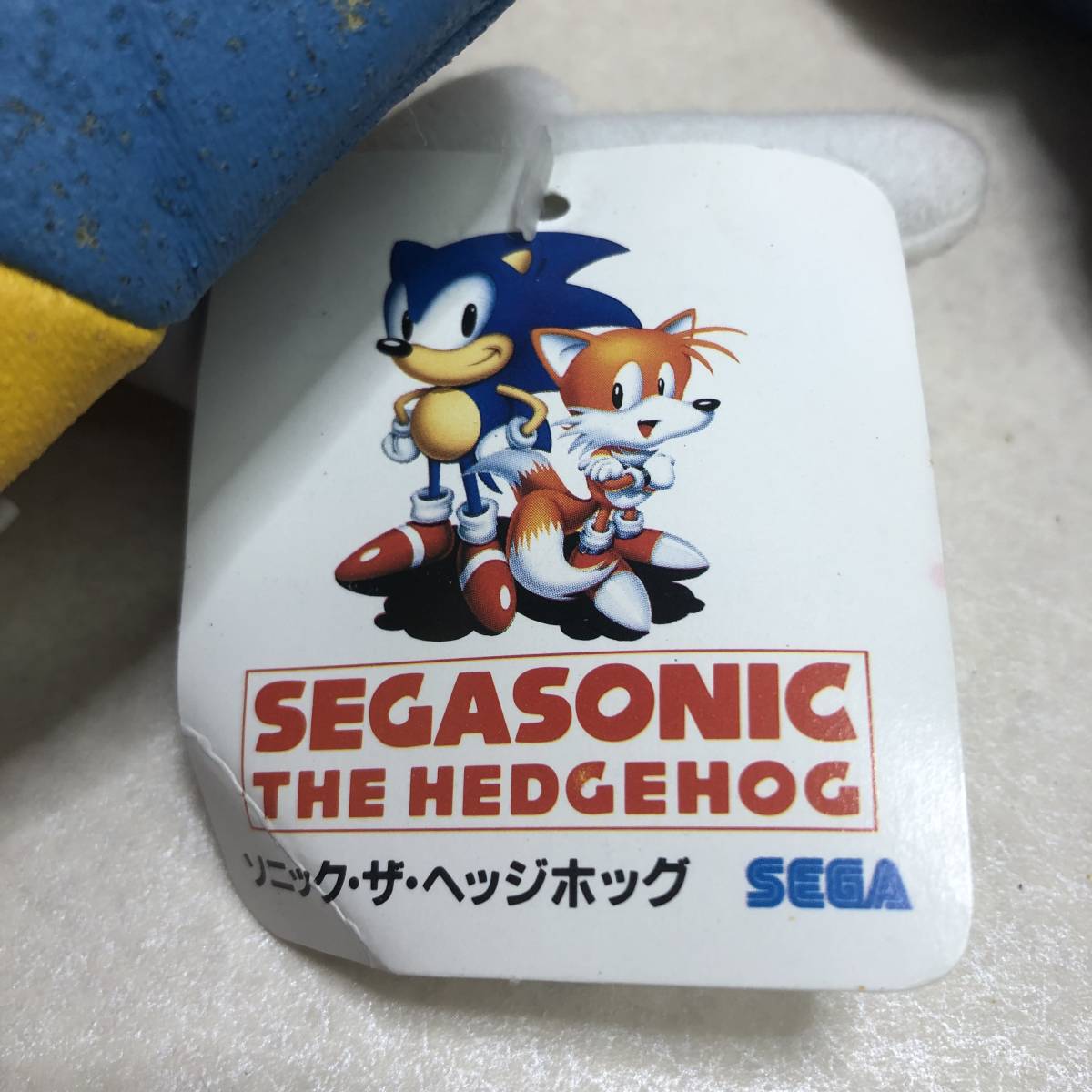 タグ付き未使用 セガ SEGA ソニック＆テイルス ソニック・ザ・ヘッジ
