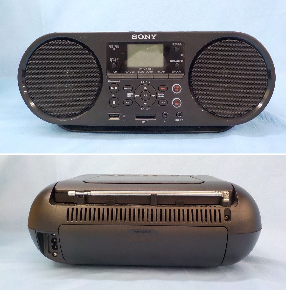 SONY ソニー ZS-RS81BT パーソナルオーディオシステム CDラジオ CD 0