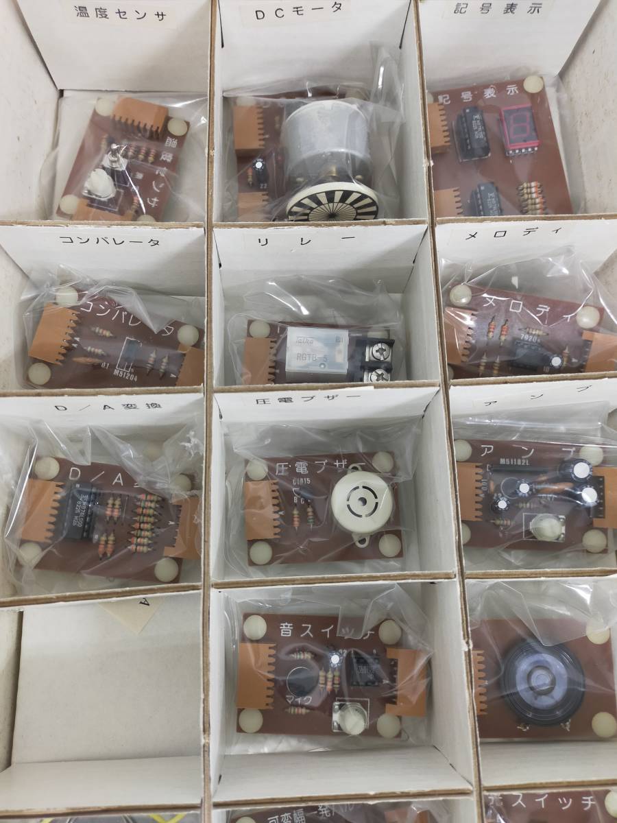 パシフィック マイコンモジュール PZ-80 基礎編 実践編 応用編 セット