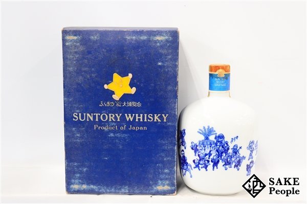 Suntory Whisky ふくおか’82記念陶器ボトル ◇注目! サントリーウイスキー オールド ふくおか'82博記念ボトル 陶器
