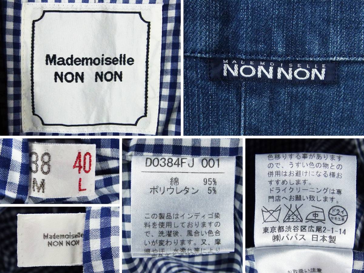 近年 □Mademoiselle NONNON マドモアゼルノンノン / パパス