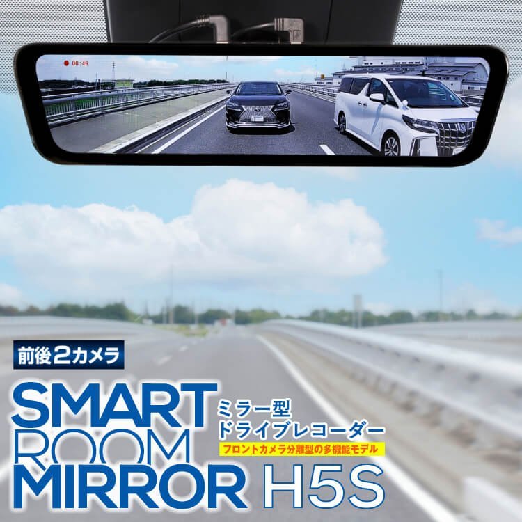 け*い様 美品　KENWOOD　デジタルインナーミラー デジタルインナーミラー ドライブ [ DRMR490（本体のみ） アイサイト
