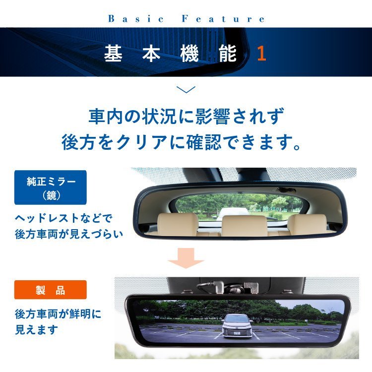 デジタルインナーミラー ドライブ [ DRMR490（本体のみ） アイサイト