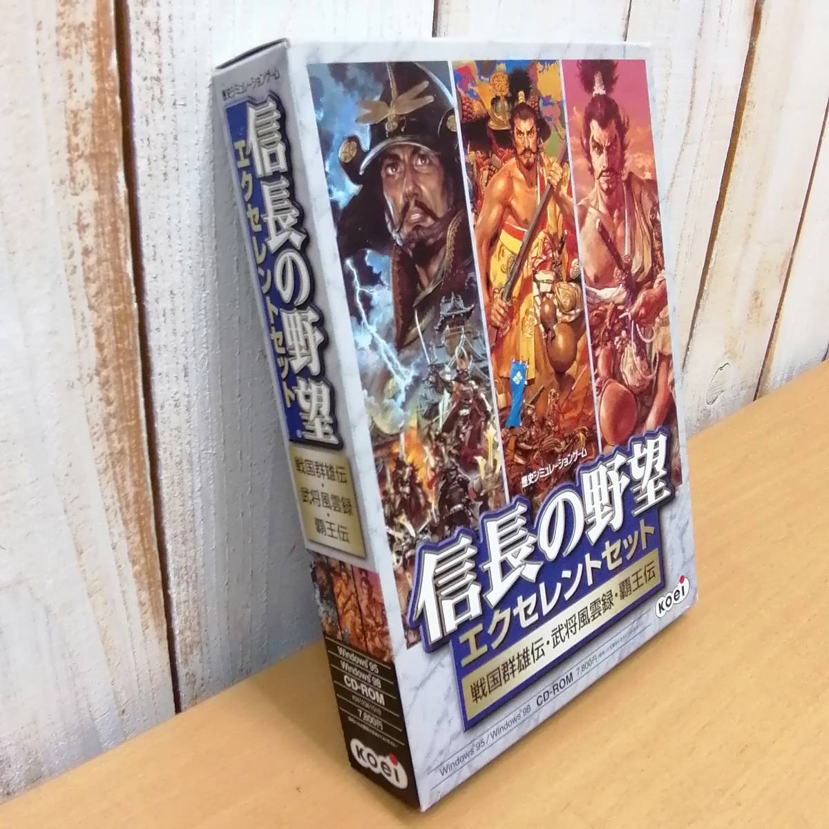 ○23011804 PCゲーム 信長の野望 エクセレントセット 戦国群雄伝・武将 