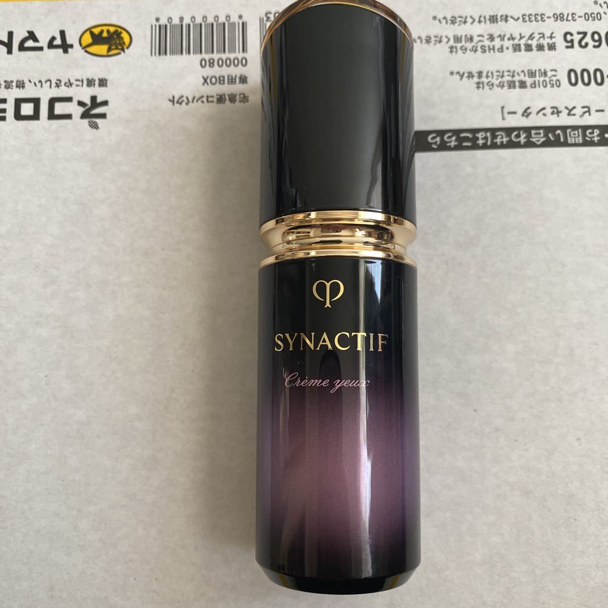 クレ・ド・ポー ボーテ シナクティフ / クレームn 40gの公式商品情報