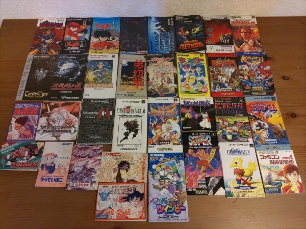 820 スーパーファミコン ファミコン 取扱説明書 まとめて セット FC 取説 らんま1/2 ドラキュラ 魔界村 スーパーチャイニーズ エフゼロ他