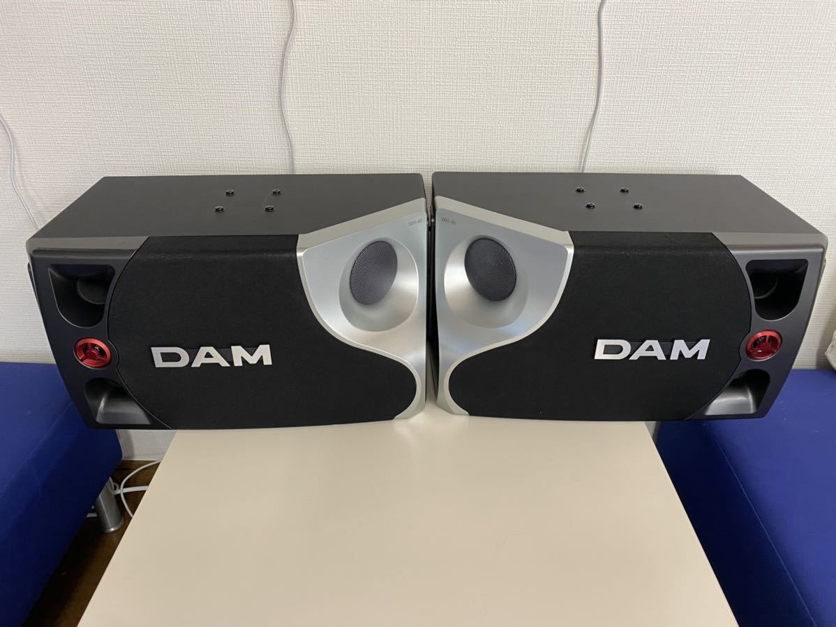 第一興商製大型スピーカーDDS-80ペア 公式通販 極上 DAM 第一興商 DDS