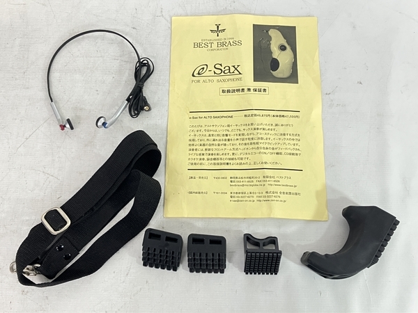 大人気，格安 BEST BRASS e-Sax Established in 1999 消音器 アルト
