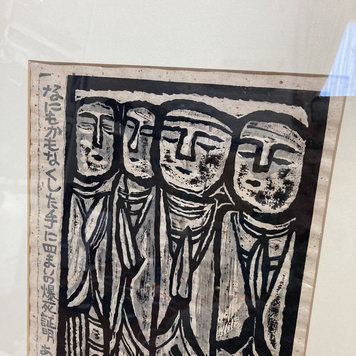 森田曠平」版画 20QVA の落札相場 (美術品) - Yahoo!オークション