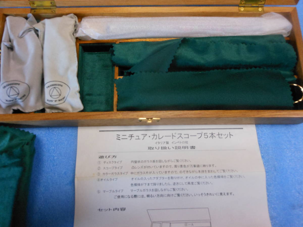おもちゃ カレイドスコープ」の人気商品一覧 安い商品を通販 2026年 