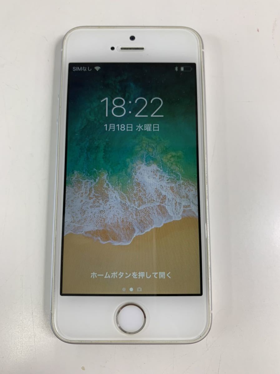 定番人気】 221124RM390021 Apple iPhone SE 64GB シルバー MLM72J/A