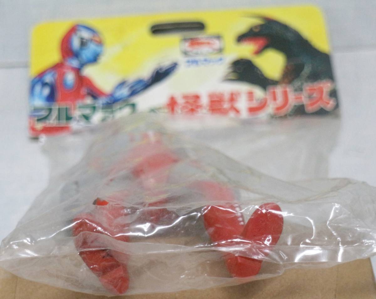ブルマークの怪獣シリーズ B-CLUB 復刻版怪獣シリーズ 1863 ウルトラの