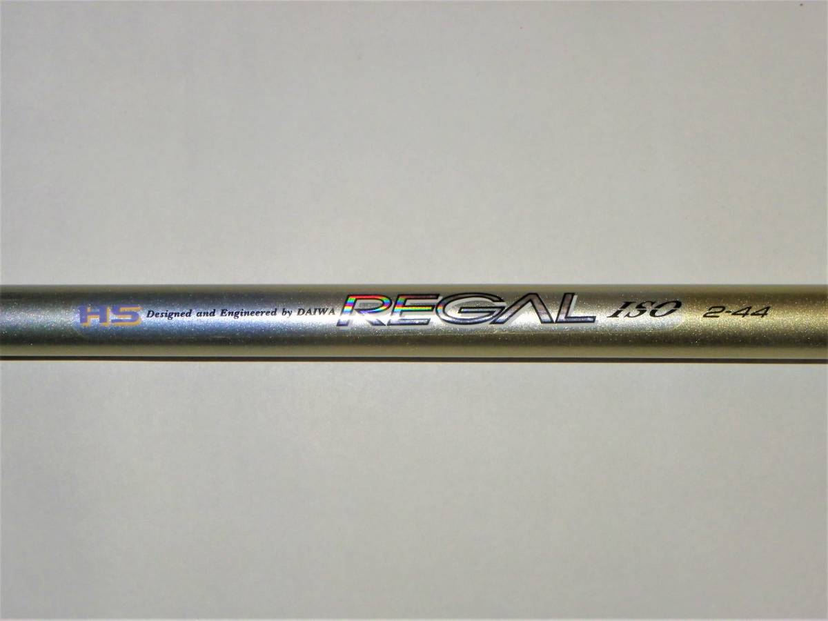 ダイワ HS リーガルISO 2-44 ロッド DAIWA ダイワ リーガル 磯竿 HS 