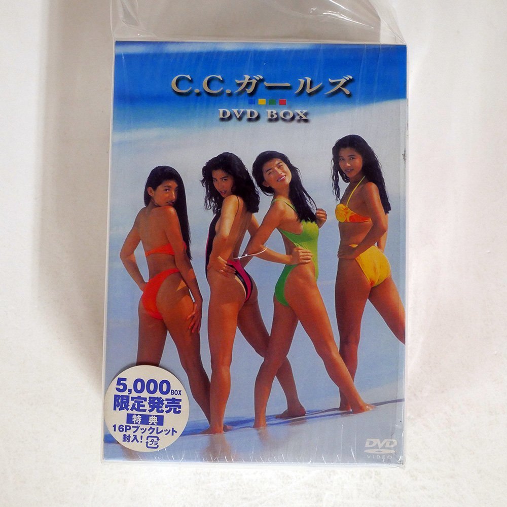 C.C.ガールズ/C.C.ガールズ DVD BOX/ポニーキャニオン PCBC-60034(DVD 