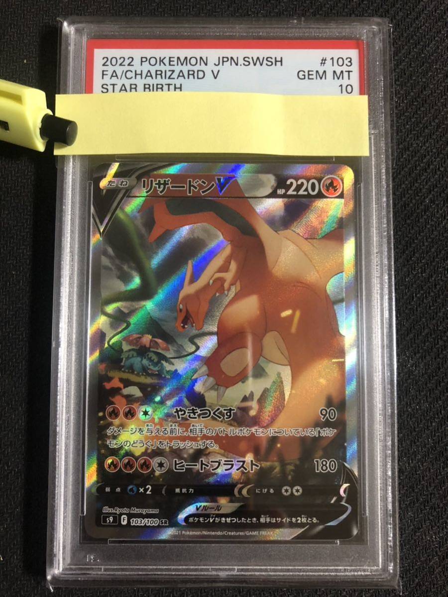PSA10 GEM MT ポケモンカード 0 ピカチュウ 25th 1 ポケモン