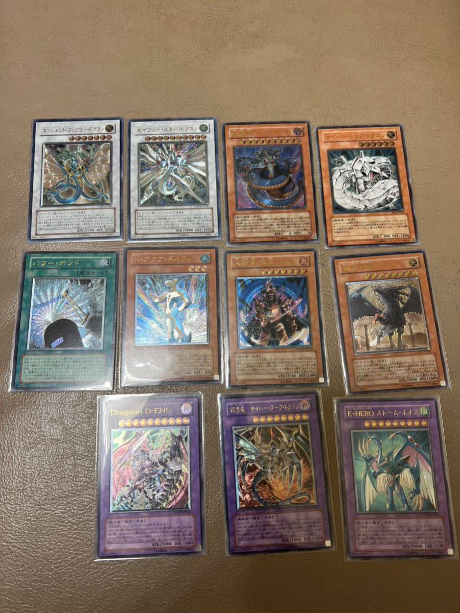 遊戯王 レリーフ11枚セット