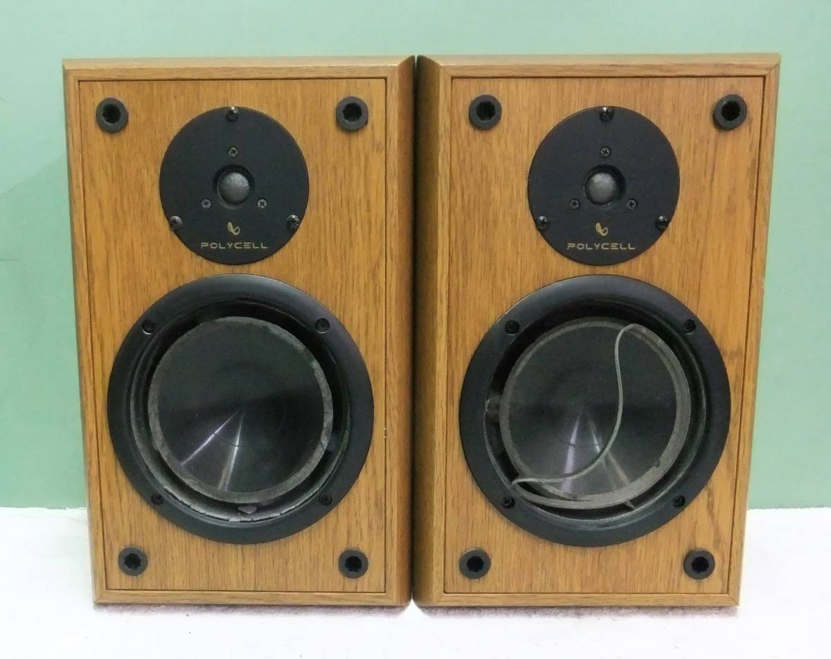 Infinity Reference One 2WAYスピーカーペア 中古