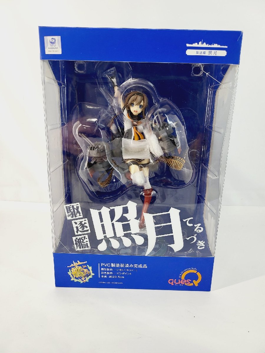 艦隊コレクション 艦これ 駆逐艦 照月 キューズQ