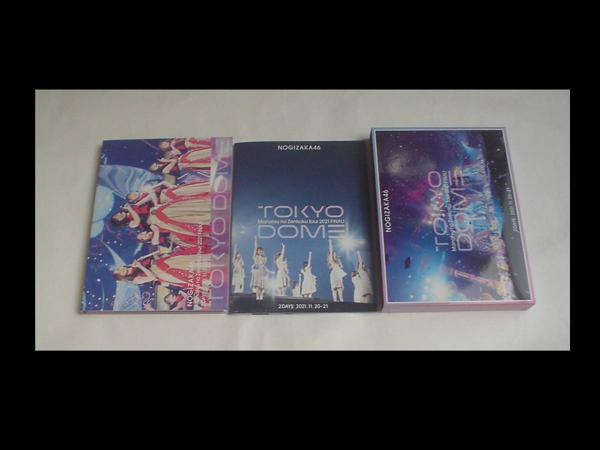 真夏の全国ツアー2021 FINAL! IN 最新 TOKYO DOME (完全生産限定盤