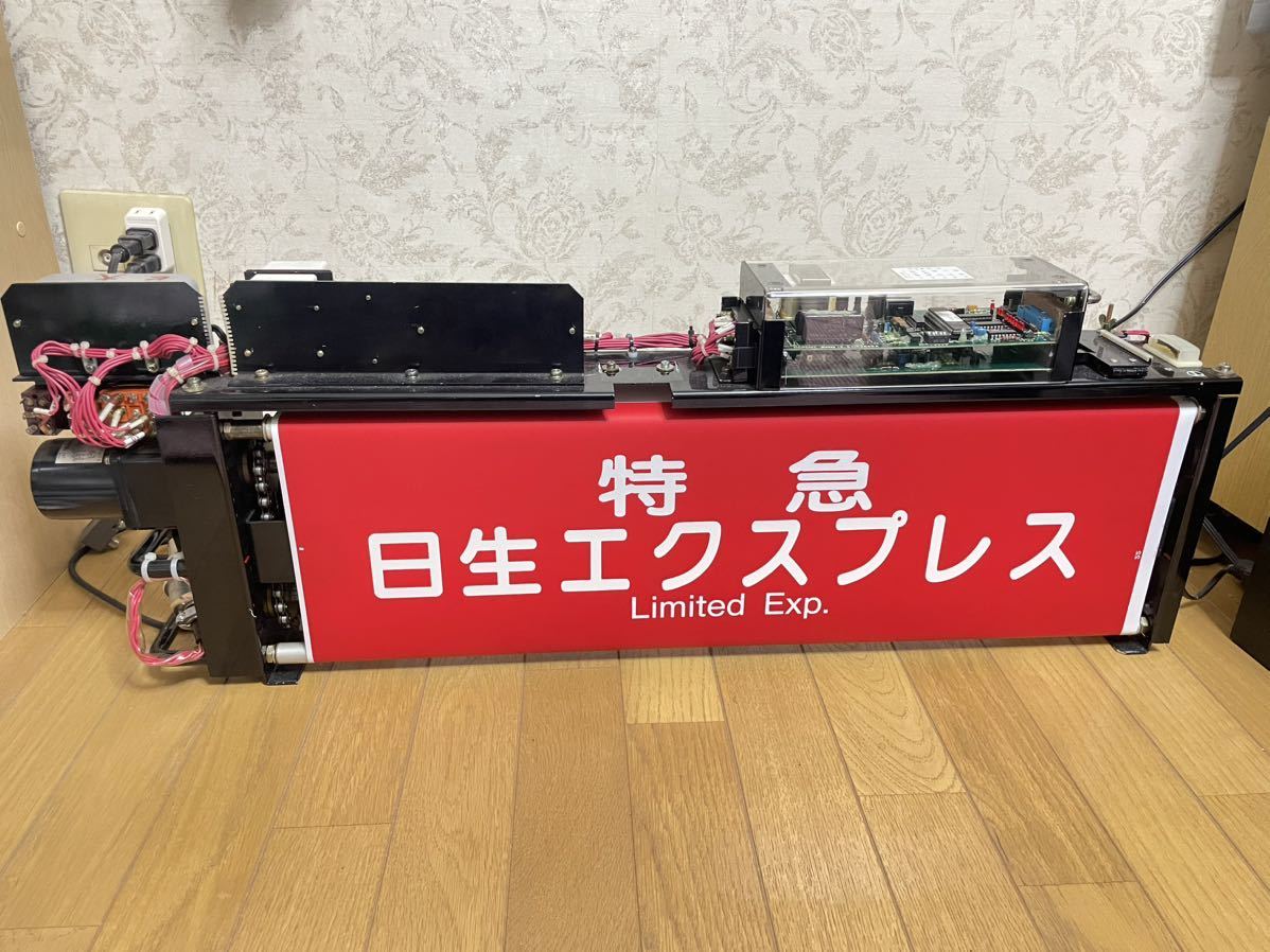 阪急　側面種別表示器　スイッチ付き 阪急 宝塚線 側面種別表示器