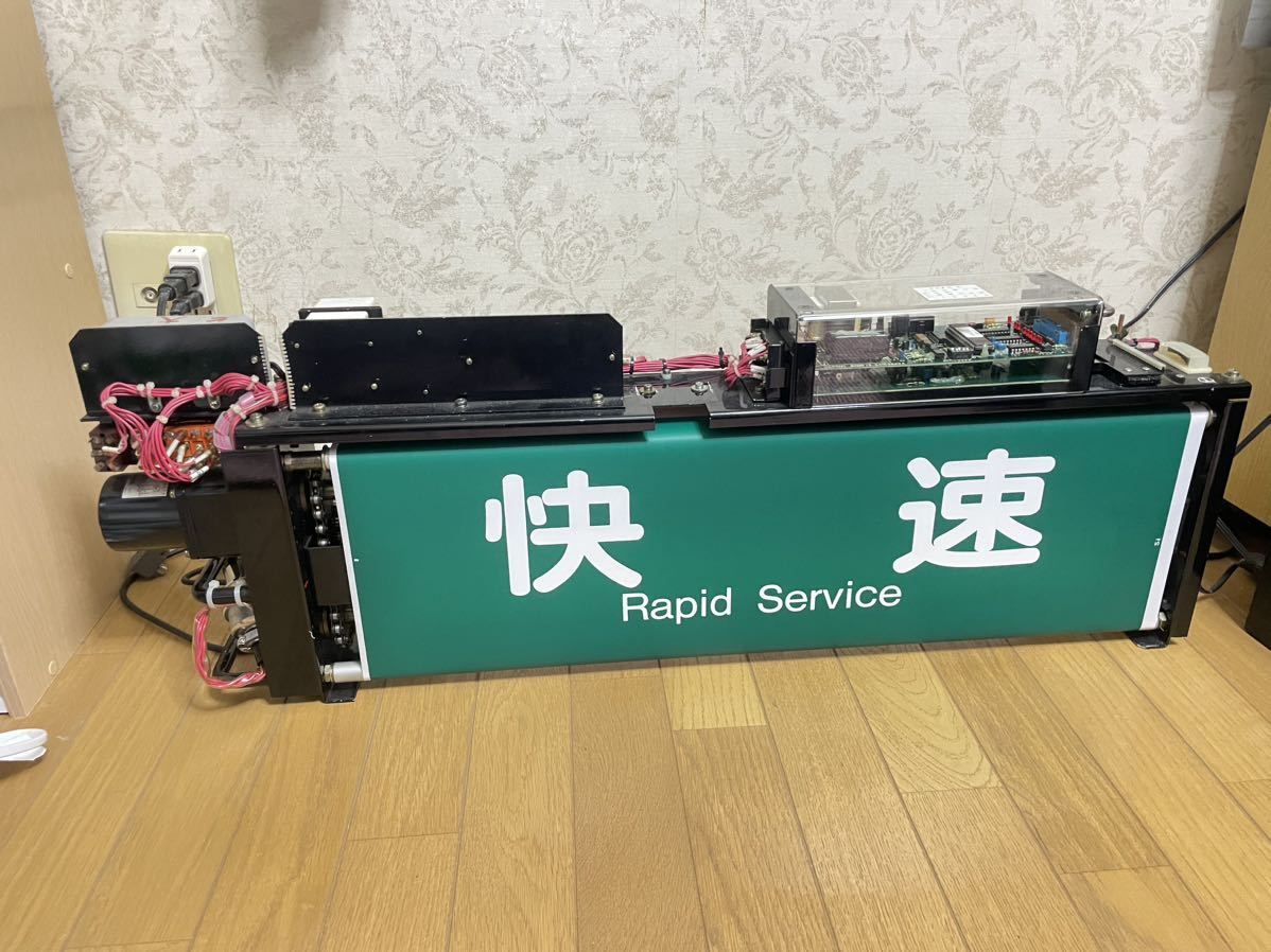 阪急　側面種別表示器　スイッチ付き 阪急 宝塚線 側面種別表示器