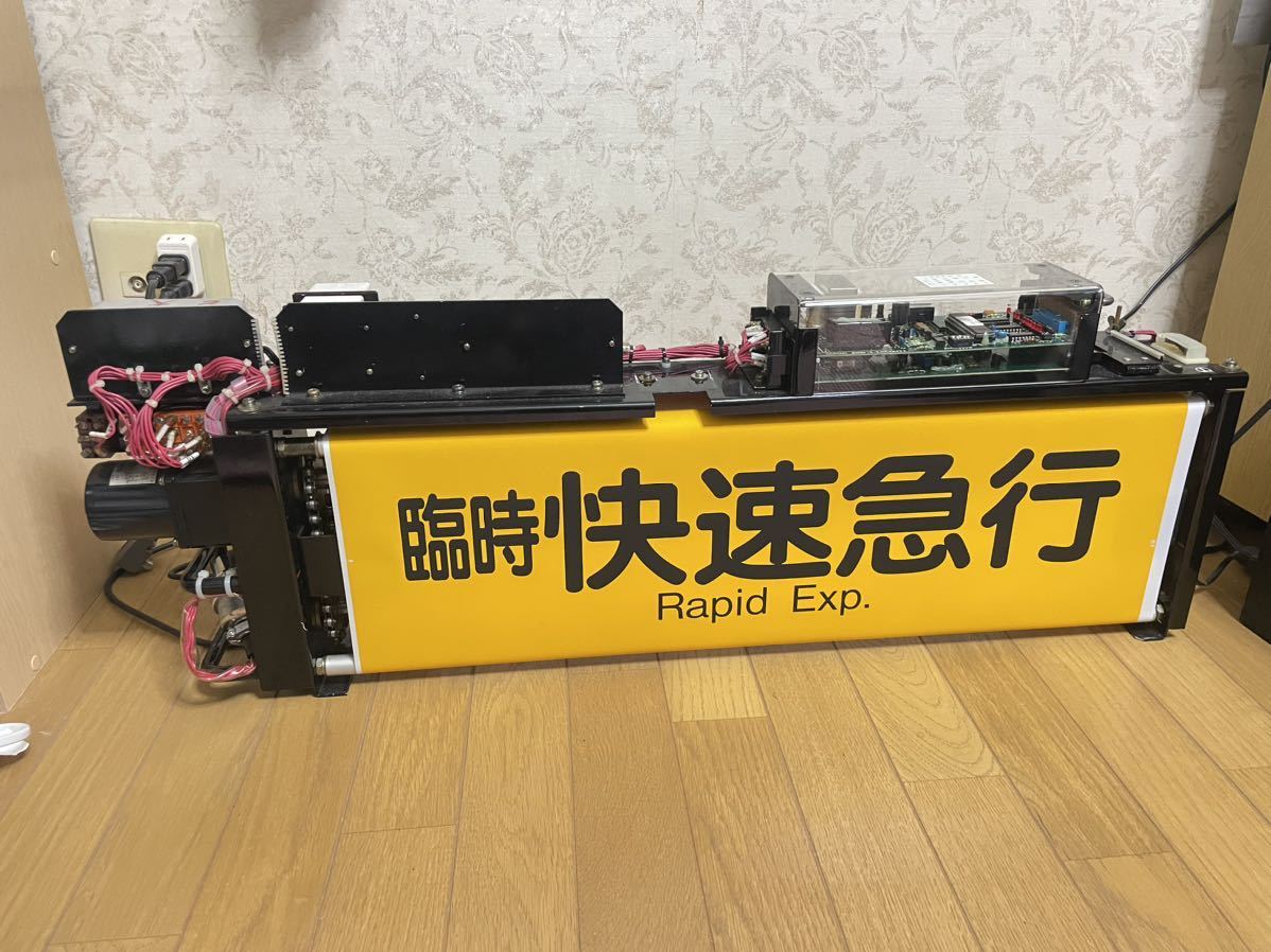 阪急 宝塚線 側面種別表示器
