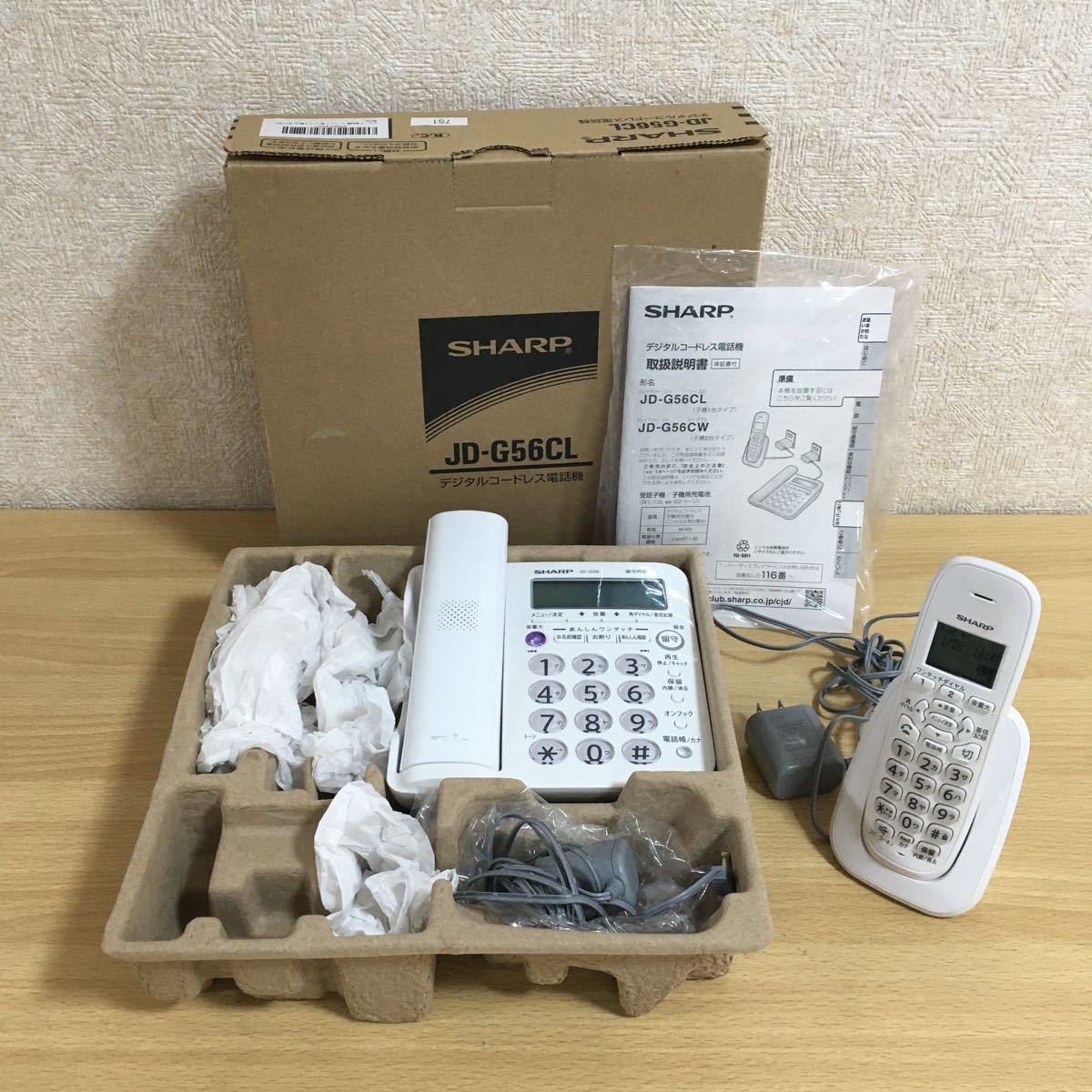 【新品未使用】JD-G56CL デジタルコードレス電話機 子機1台 SHARP シャープ JD-G56CL デジタルコードレス電話機 家庭用 ホワイト