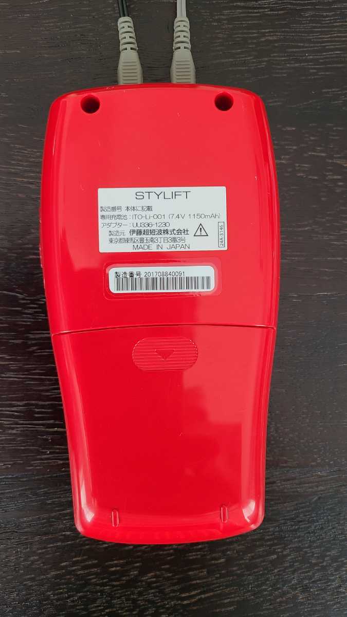 中古 伊藤超短波製EMS機器「STYLIFT スタイリフト」インナーマッスルの