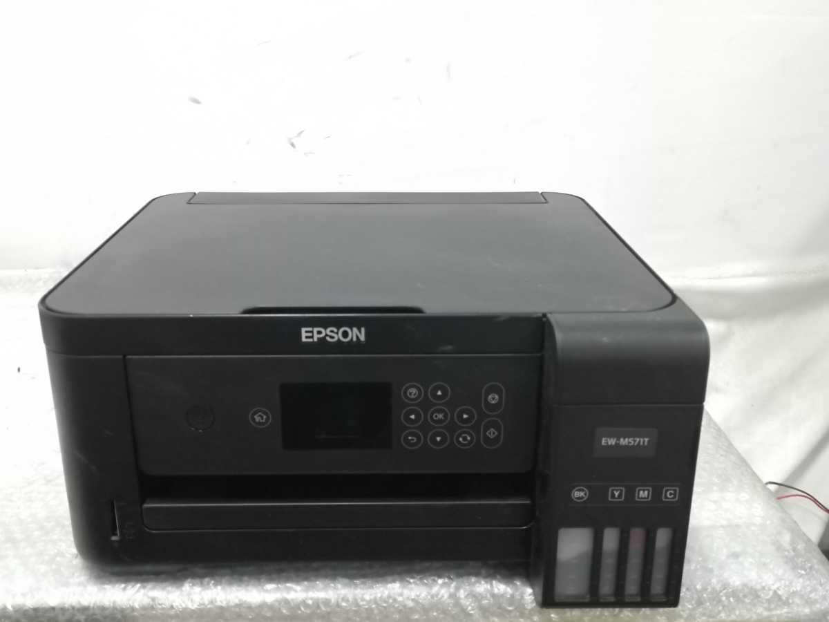 EW-M571T EPSON エプソン ジャンク インクジェットプリンター EW 複合 