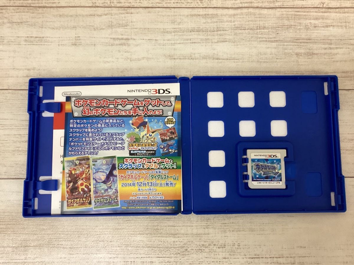 ポケットモンスター アルファサファイア Y ポケモン + 3DS 3DSソフト