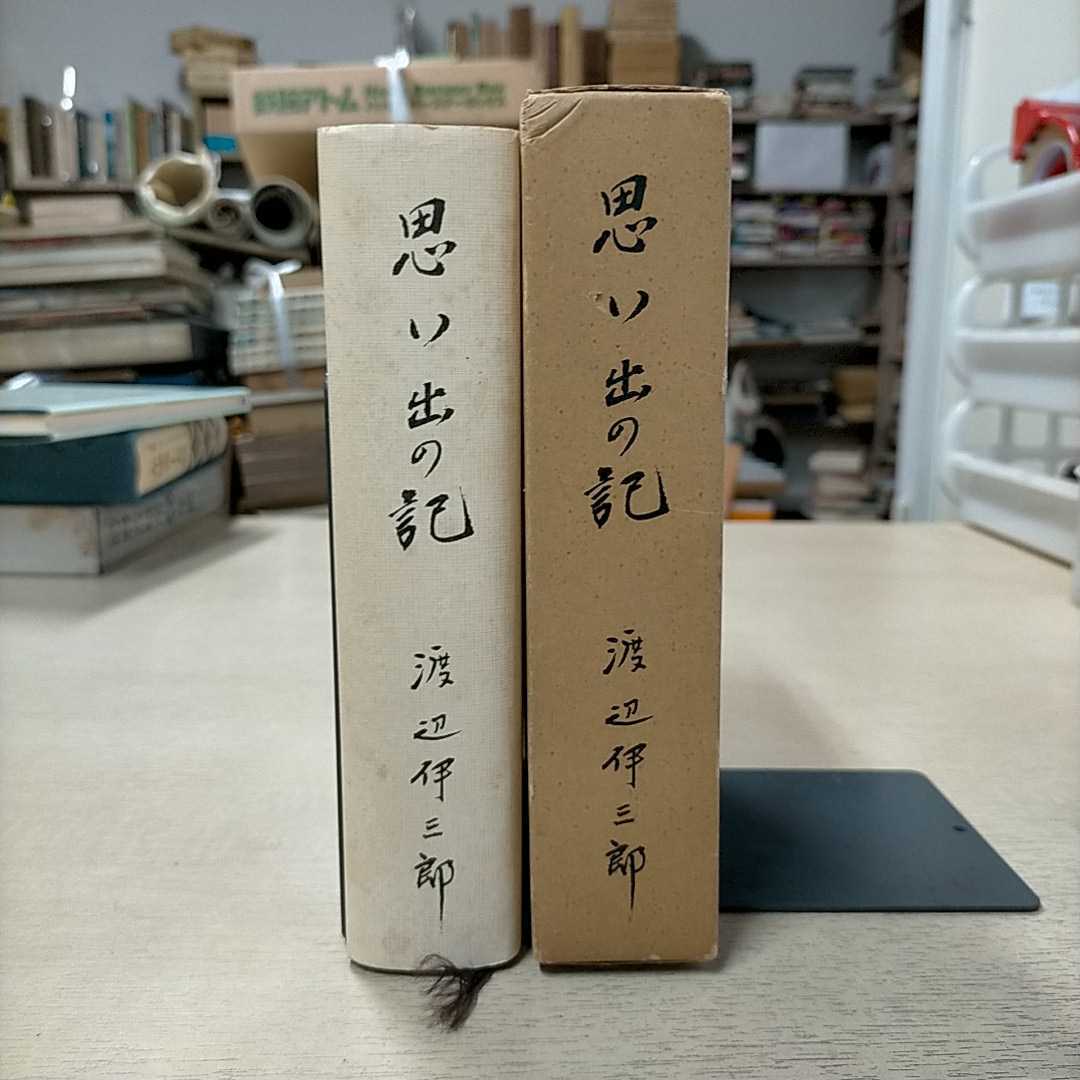 ドイツ国防軍機関誌 Die Wehrmacht 第24号 1940年11月20日 German