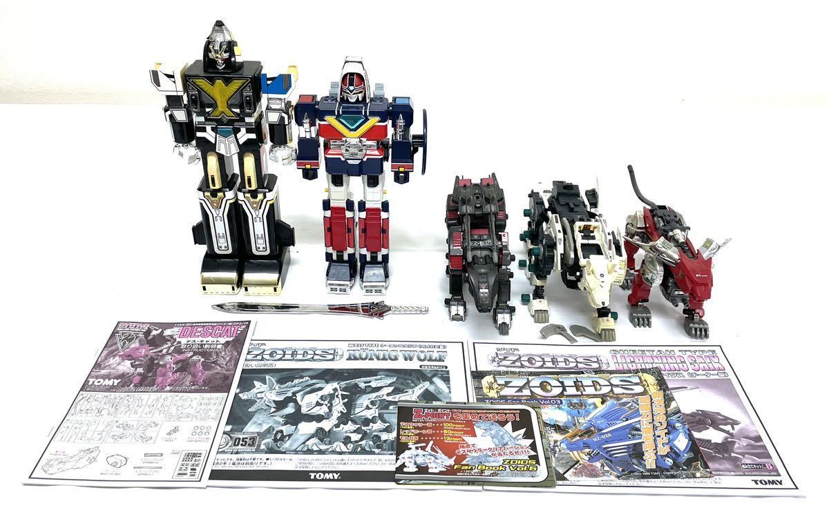 DX超合金 超新星フラッシュマン インボックス フラッシュキング □DX超