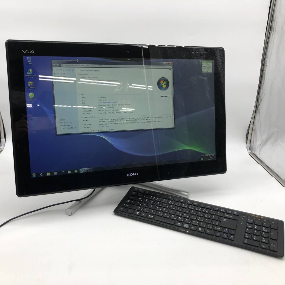 VAIO PCG-21511N - SONY 液晶一体型 パソコン Corei5 Yahoo
