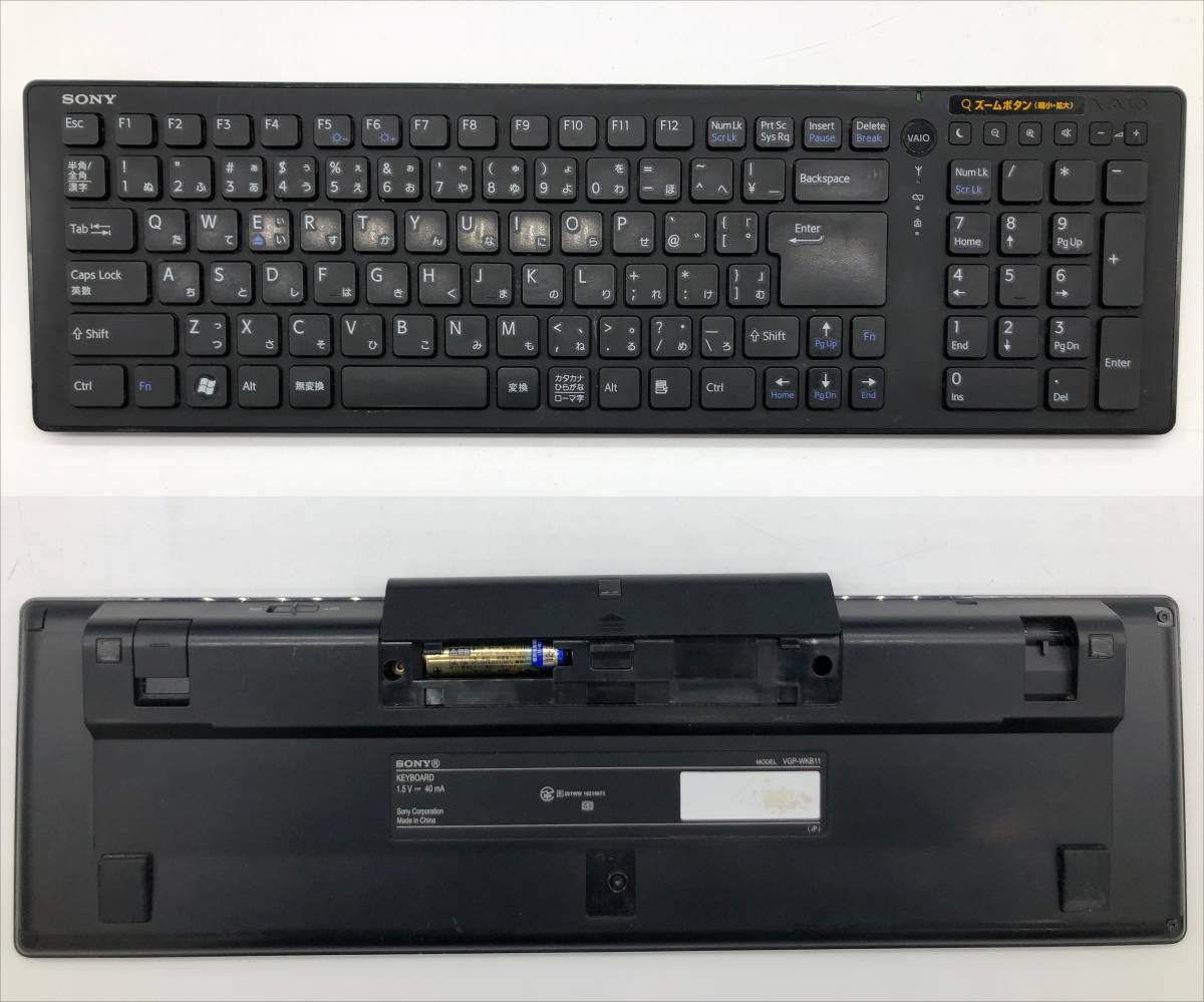 VAIO PCG-21511N SONY メルカリ Corei5 通電確認済みSONY (12325)【一