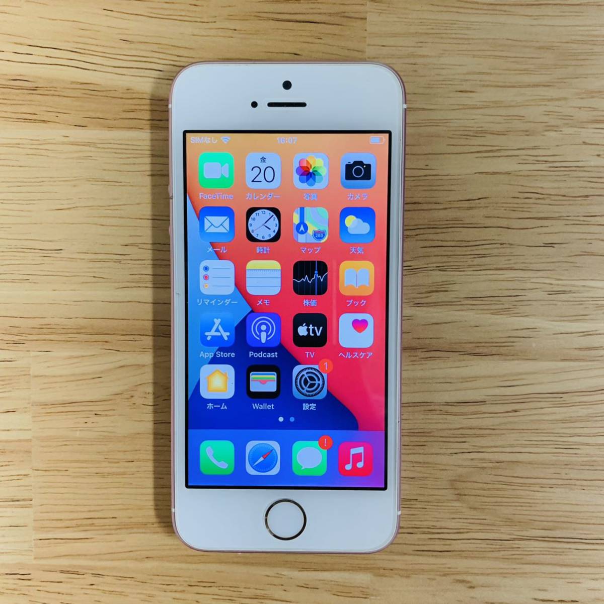 Apple iPhone SE MLXQ2J/A 64GB ローズゴールド NN8674