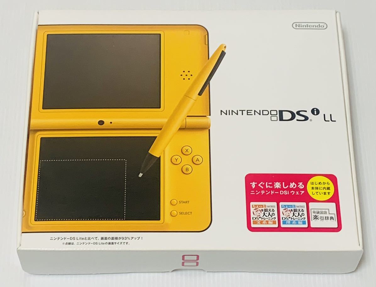 希少品 ニンテンドー DSi LL ナチュラルホワイト 新品 未使用品 任天堂 Nintendo 1円スタート