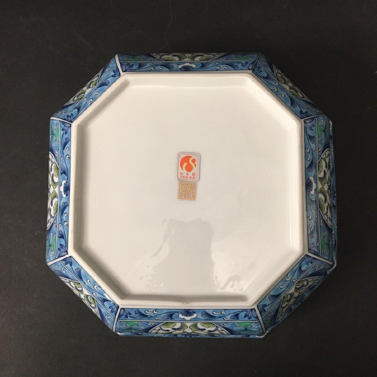 FG1227-54-8 三洋陶器 金七宝菓子鉢 龍峰窯 陶器 器 8x21.5x21.5cm 80