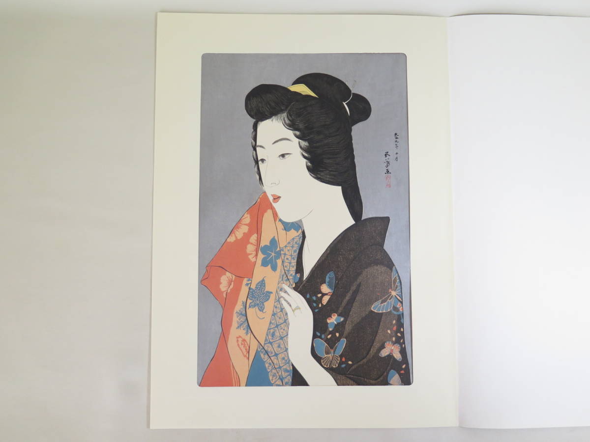 Q 橋口五葉 集 芸妓 新版 楢崎宗重 植谷貞夫 丹青社 木版画 美人画 人物画 日本画 絵画 美術品 骨董品 版画 浮世絵 当時物