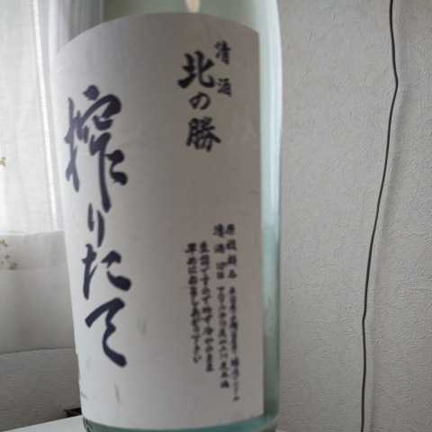 北の勝 搾りたて 清酒 1800ml .: : 日本酒 北の 碓氷勝三郎商店 - 2025年
