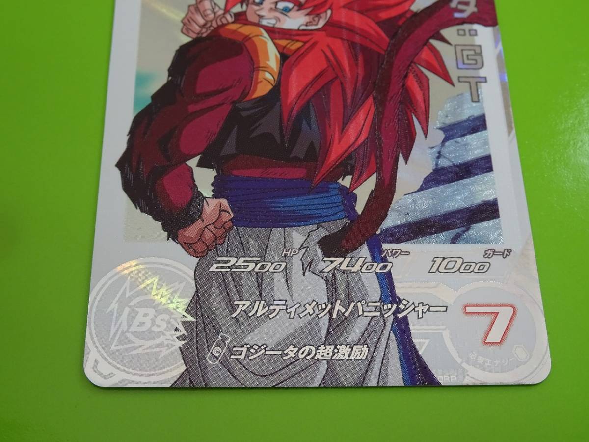 UGM6-041DA ゴジータ:GT DA UR SDBH スーパードラゴンボールヒーローズ